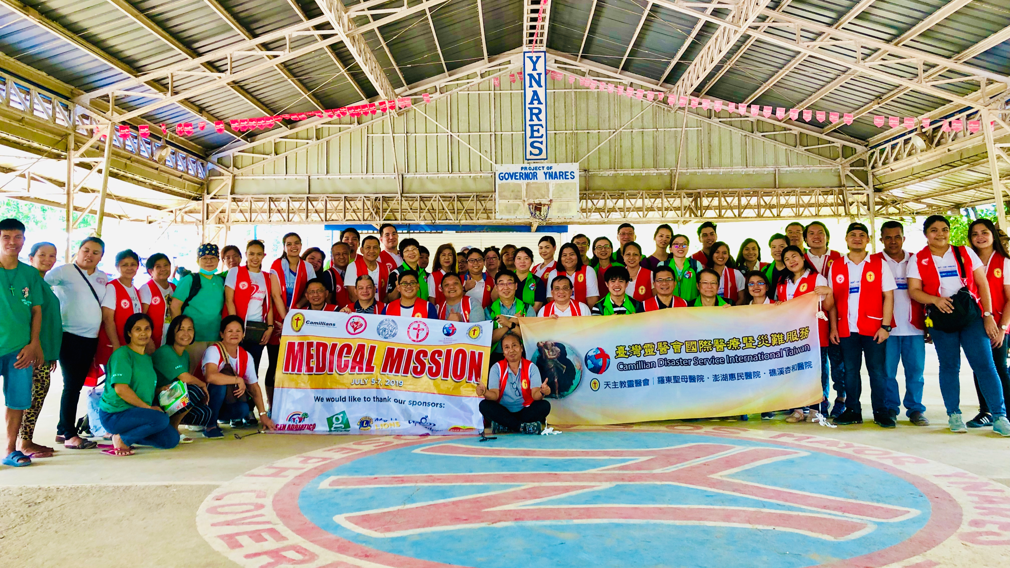 Camillian Philanthropic Foundation